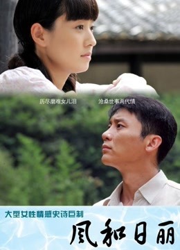 推特超人气模特（年年）私拍全套！超清原版[714P+9V/6.3G]